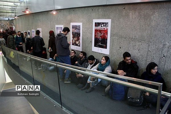 سی و پنجمین جشنواره بین المللی فیلم کوتاه تهران