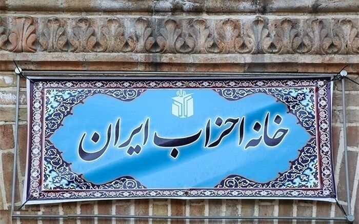 پیش‌نویس قانون جدید احزاب تقدیم رئیس مجلس شد