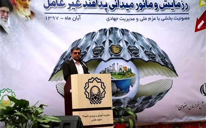 پدافند غیر عامل از مهم ترین مسائل و ضروریات کشور است