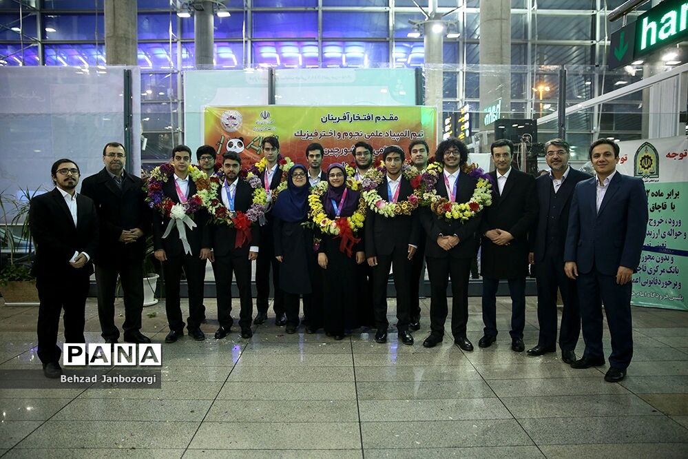 استقبال از تیم دانش‌آموزی منتخب در دوازدهمین المپیاد جهانی نجوم