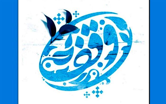 هر ۶ روز یک وقف جدید در یزد ثبت می‌شود