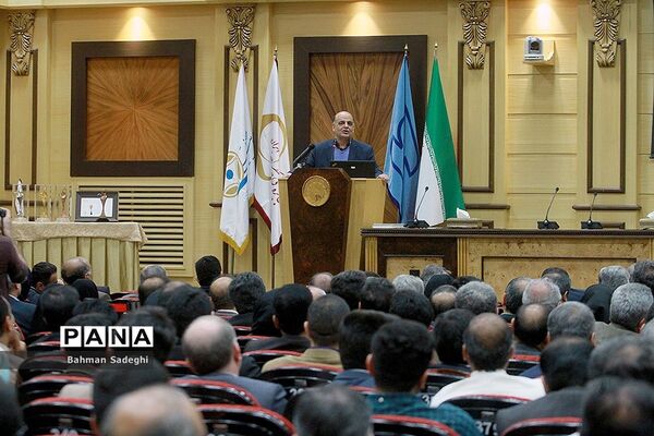 همایش روز ملی کیفیت