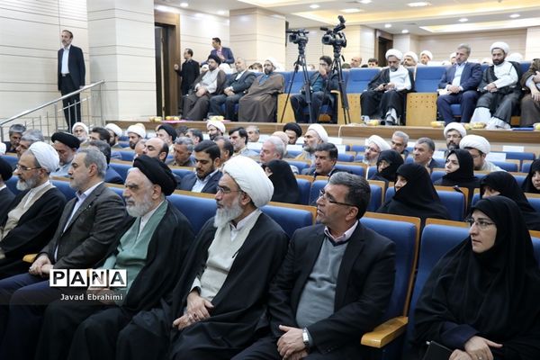 دوازدهمین هم‌اندیشی سالانه ستاد همکاری‌های حوزه و آموزش‌و‌پرورش