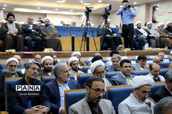 دوازدهمین هم‌اندیشی سالانه ستاد همکاری‌های حوزه و آموزش‌و‌پرورش