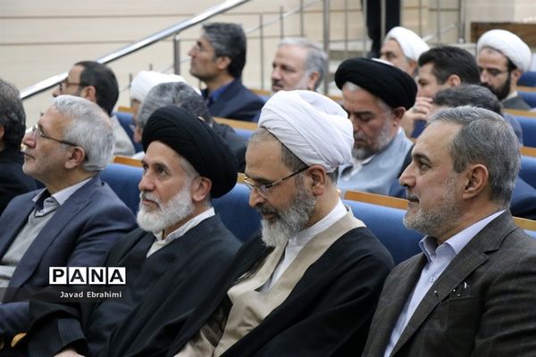 دوازدهمین هم‌اندیشی سالانه ستاد همکاری‌های حوزه و آموزش‌و‌پرورش