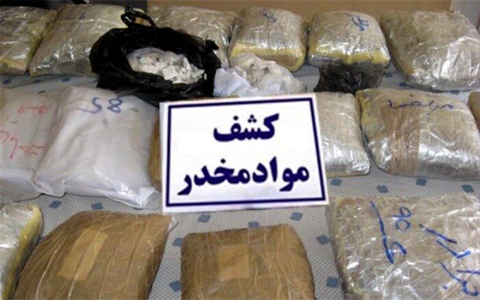 کشف ۸۱۰ تن موادمخدر توسط ایران در سال ۹۶