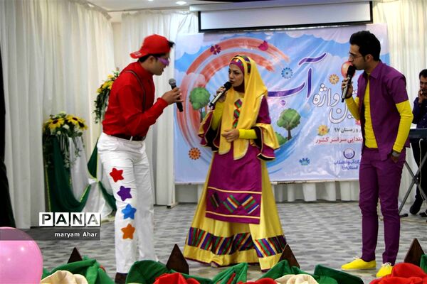 همایش آب‌بان در استان یزد
