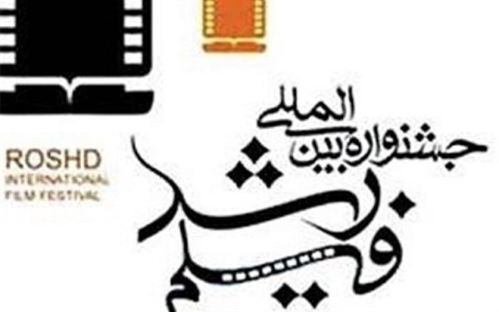 37 فیلم‌ خارجی جشنواره رشد دوبله شدند