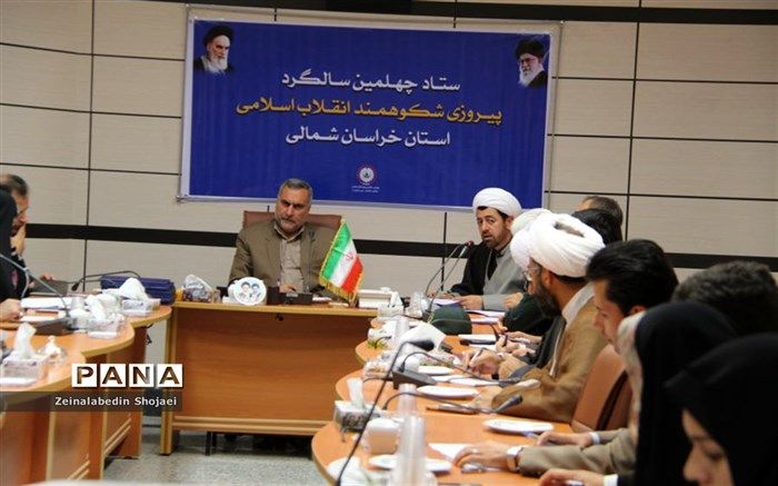 جلسه  ستاد چهلمین سالگرد پیروزی انقلاب اسلامی