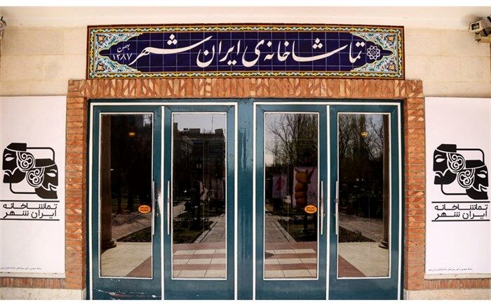 امیرحسین رستمی و سوگل خلیق در «خروس لاری»