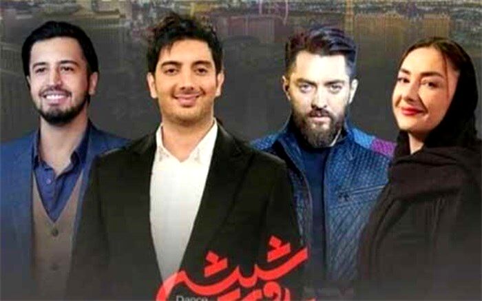 آخرین خبرها از سریال  پرستاره «رقص روی شیشه»