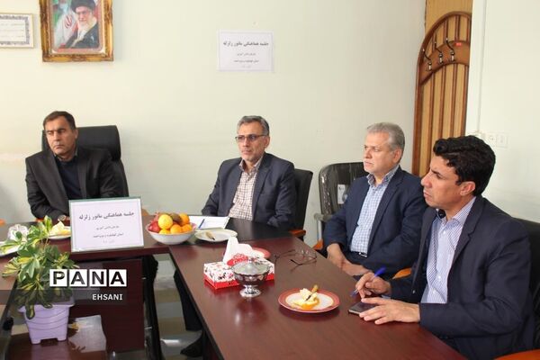 جلسه هماهنگی بیستمین  مانور سراسری زلزله و ایمنی در مدارس کهگیلویه و بویراحمد