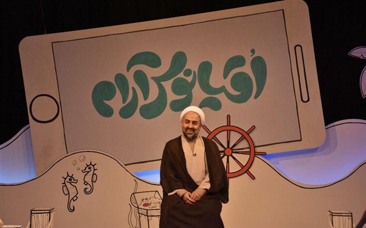 حجت الاسلام زائری و عبدالله روا از نوجوانی جذاب خود می‌گویند