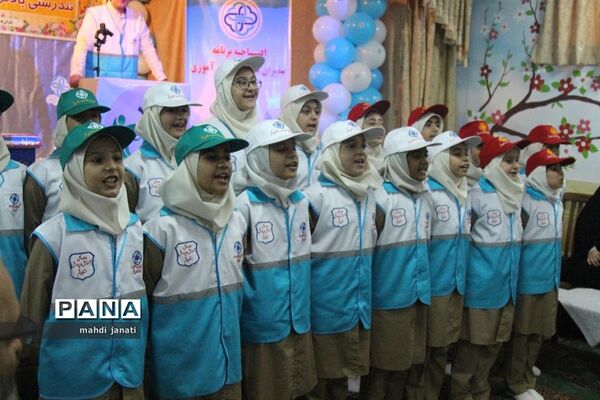 افتتاحیه برنامه سفیران سلامت دانش‌آموزی استان قم