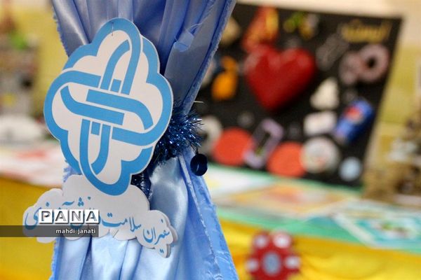 افتتاحیه برنامه سفیران سلامت دانش‌آموزی استان قم