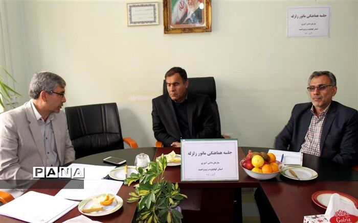 بیستمین مانور سراسری زلزله و ایمنی در مدارس استان کهگیلویه و بویراحمد برگزار می شود