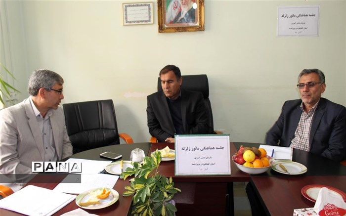 بیستمین مانور سراسری زلزله و ایمنی در مدارس استان کهگیلویه و بویراحمد برگزار می شود