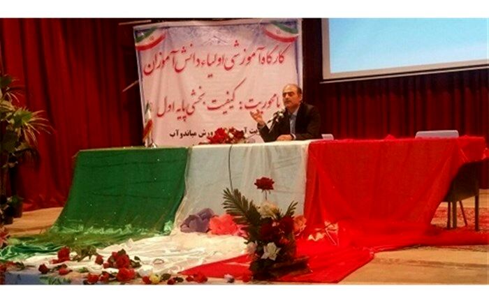 چرخش از حافظه محوریِ صرف به مهارت آموزی از جمله چرخش های تحول آفرین است