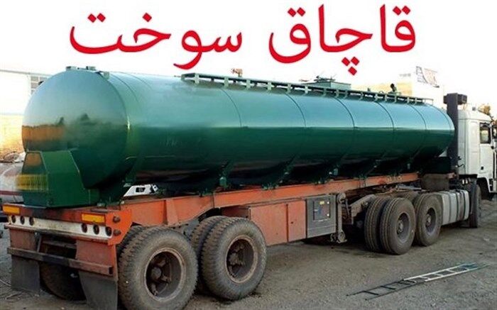 کشف سه هزار و 300 لیتر سوخت قاچاق در قاین