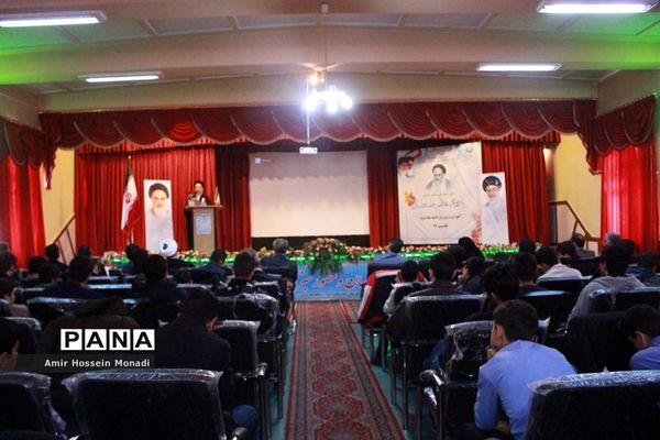 اولین همایش دانش‌‌آموزی یادواره علامه طباطبایی  در تبریز