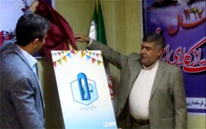 اجرای برنامه های فرهنگی سرمایه گذاری برای پیشگیری از بروز آسیب‌های اجتماعی است