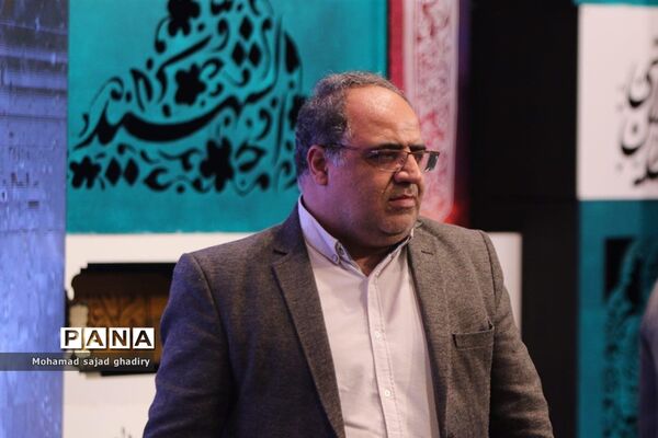 اختتامیه دوازدهمین دوره آیین نوگلان حسینی