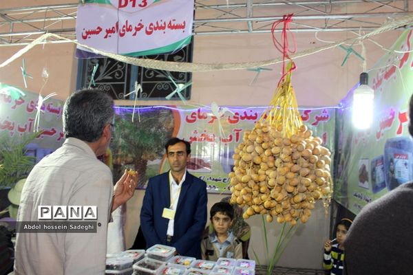 جشنواره و نمایشگاه بین المللی خرما و صنایع وابسته در بوشهر