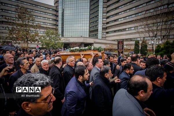 مراسم تشییع پیکر مدیرعامل و معاون حقوقی پارلمانی سازمان تامین اجتماعی