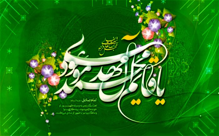 برگزاری ویژه  برنامه آغاز امامت حضرت ولی عصر(عج) در آستان مقدس حضرت عبدالعظیم(ع)