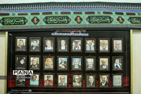 مراسم امضای تفاهم نامه جامعه مدرسه ساز و سازمان بهشت زهرا