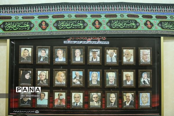 مراسم امضای تفاهم نامه جامعه مدرسه ساز و سازمان بهشت زهرا