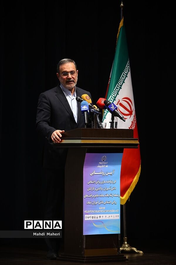 آیین رونمایی نسخه ارتقاء یافته سامانه جامع مراقبت های روانی اجتماعی دانش آموزان «نماد»