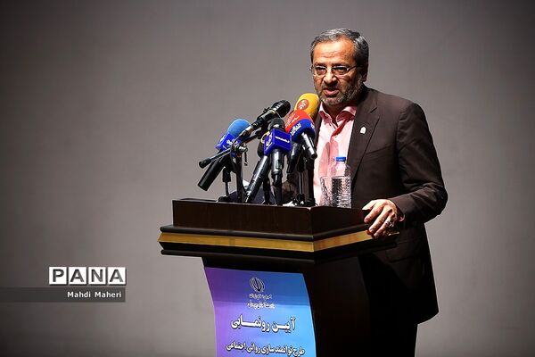 آیین رونمایی نسخه ارتقاء یافته سامانه جامع مراقبت های روانی اجتماعی دانش آموزان «نماد»