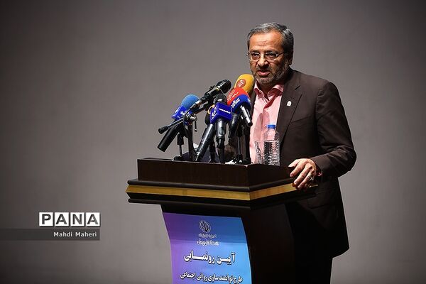 آیین رونمایی نسخه ارتقاء یافته سامانه جامع مراقبت های روانی اجتماعی دانش آموزان «نماد»