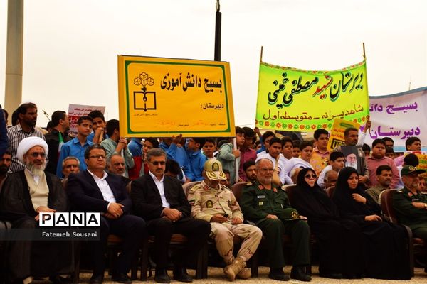 راهپیمایی روز 13 آبان در بوشهر-2