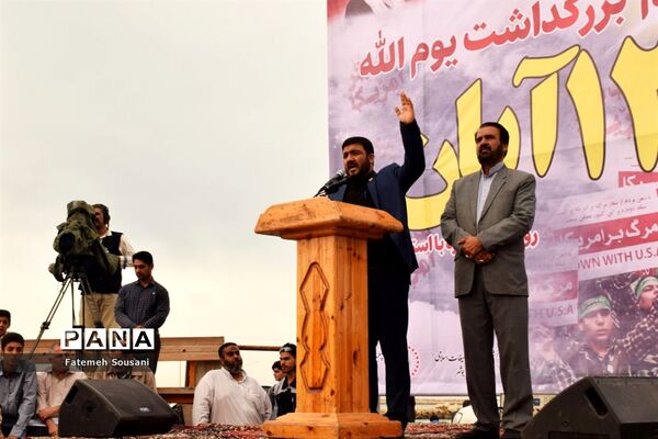 راهپیمایی روز 13 آبان در بوشهر-2