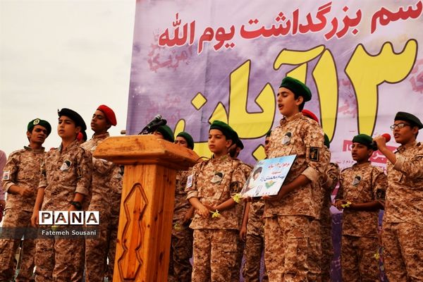 راهپیمایی روز 13 آبان در بوشهر-2