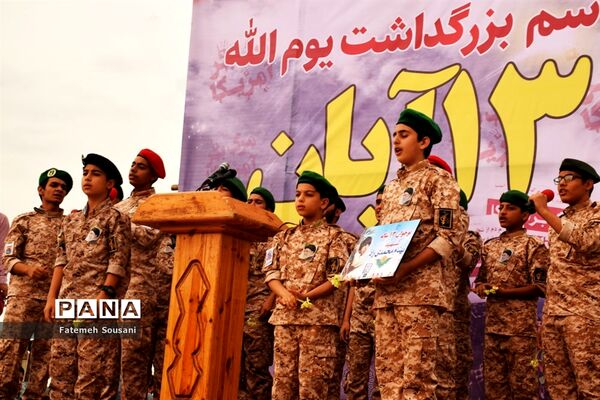 راهپیمایی روز 13 آبان در بوشهر-2