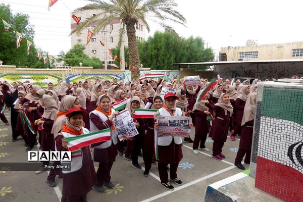 راهپیمایی  روز 13 آبان در بوشهر