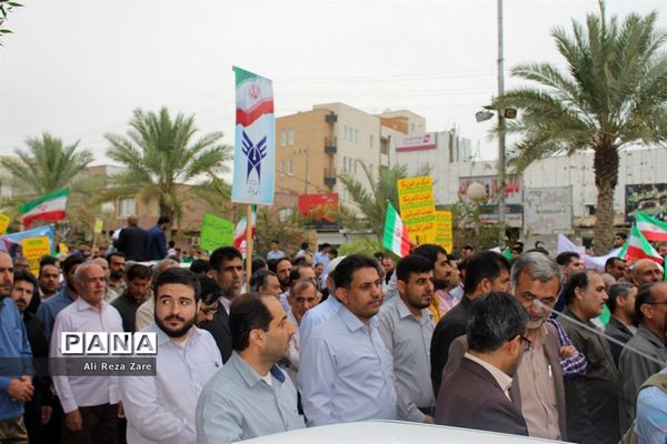 راهپیمایی  روز 13 آبان در بوشهر
