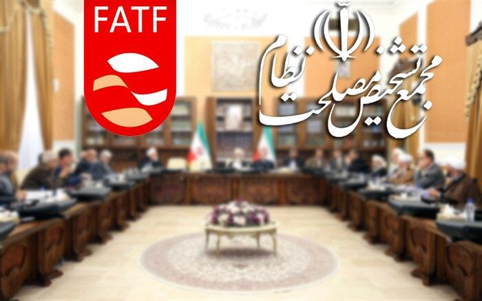 نعمتی: ایرادات هیات نظارت مجمع تشخیص به CFT مسموع نیست