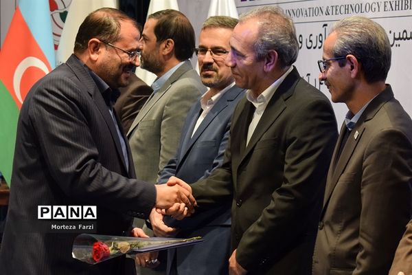 اختتامیه ششمین نمایشگاه نوآوری ربع رشیدی تبریز