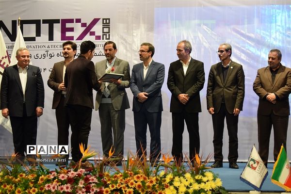 اختتامیه ششمین نمایشگاه نوآوری ربع رشیدی تبریز