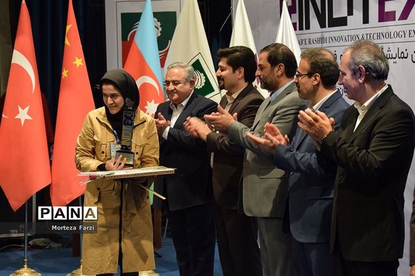 اختتامیه ششمین نمایشگاه نوآوری ربع رشیدی تبریز