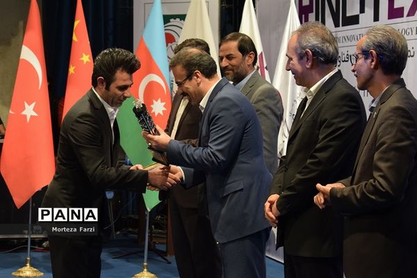 اختتامیه ششمین نمایشگاه نوآوری ربع رشیدی تبریز