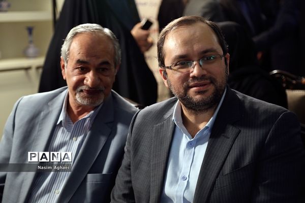 مراسم بهره‌برداری از اپلیکیشن موبایل مرکز خدمات رفاهی