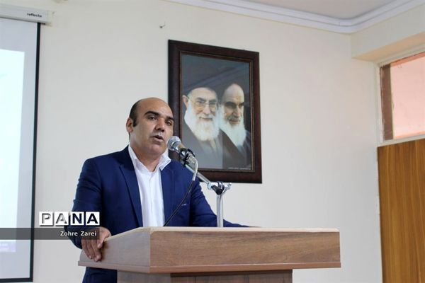 کارگاه آموزشی برنامه تدبیرآموزش و پرورش استان بوشهر