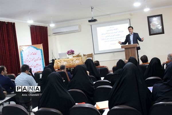 کارگاه آموزشی برنامه تدبیرآموزش و پرورش استان بوشهر