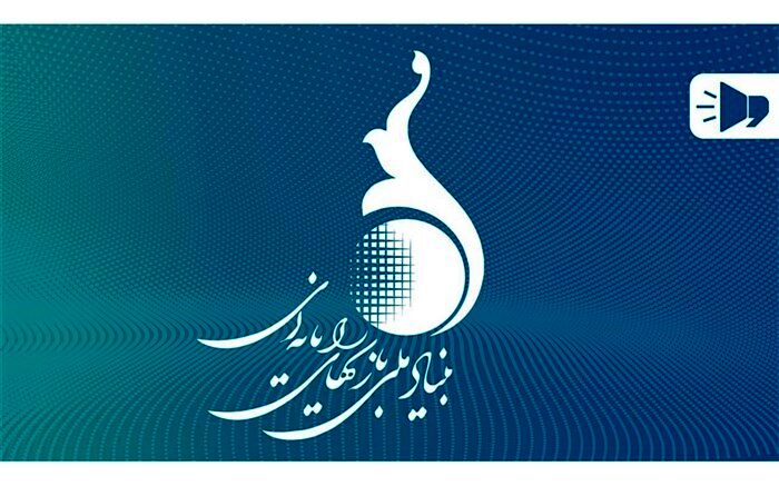 توصیه‌های بنیاد ملی بازی‌های رایانه‌ای به خانواده‌ها جهت جلوگیری از آسیب برخی بازی‌ها