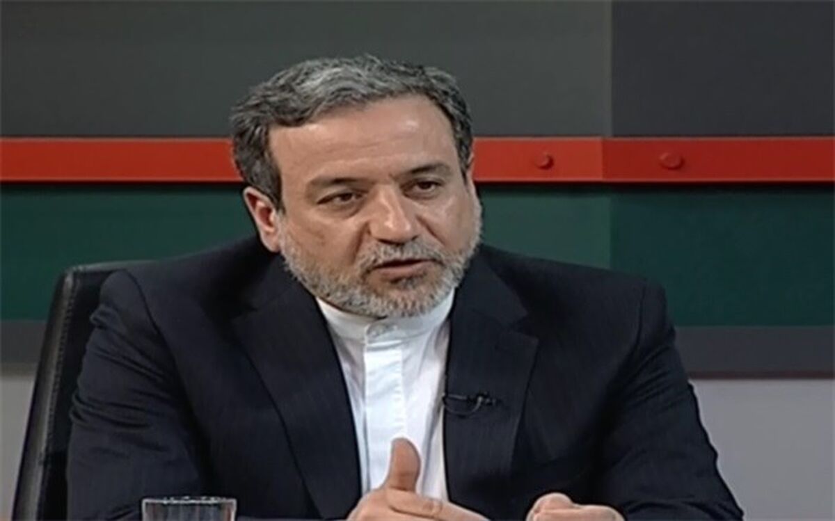 عراقچی: همین روزها سازوکار ویژه مالی اروپا اعلام خواهد شد